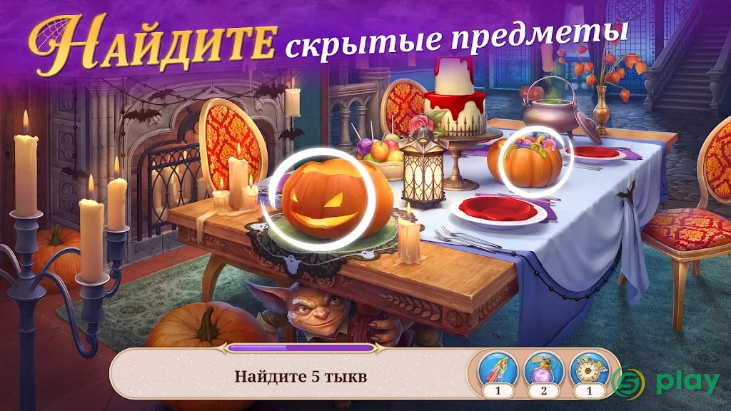Seekers Notes: Hidden Objects — скриншот 1