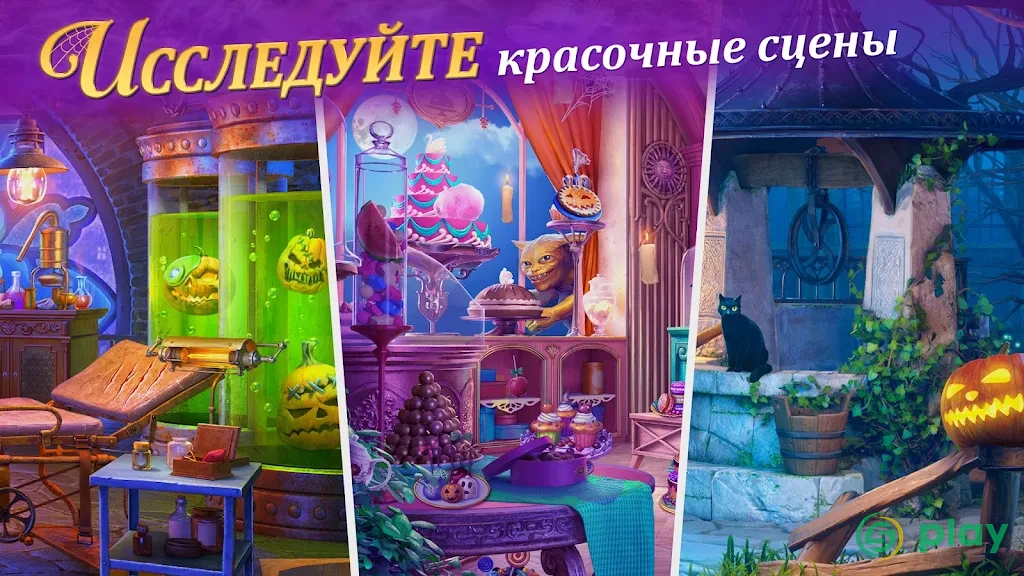 Seekers Notes: Hidden Objects — скриншот 4