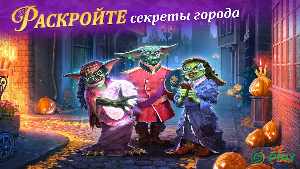 Seekers Notes: Hidden Objects — скриншот 6