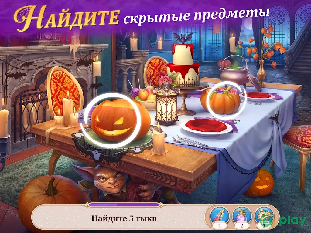 Seekers Notes: Hidden Objects — скриншот 7
