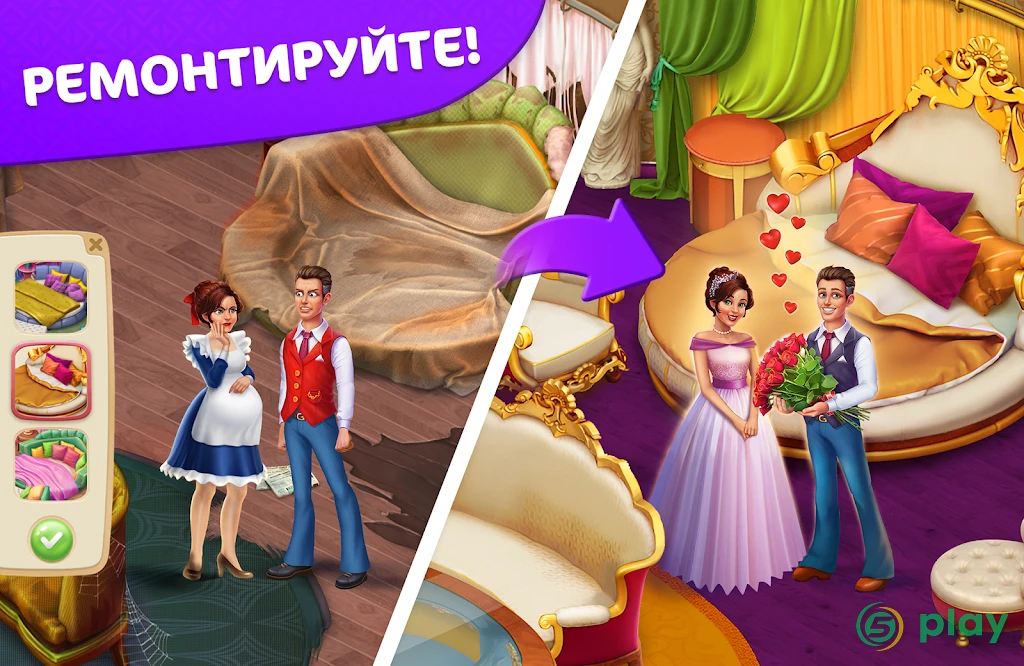 Hidden Hotel: Miami Mystery — скриншот 1
