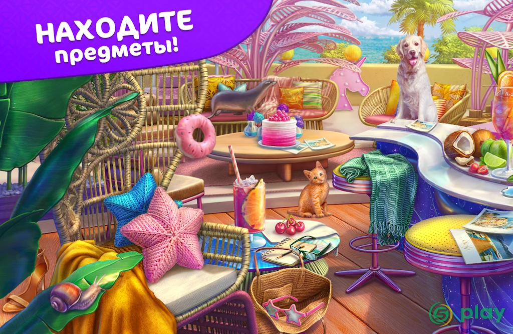 Hidden Hotel: Miami Mystery — скриншот 2