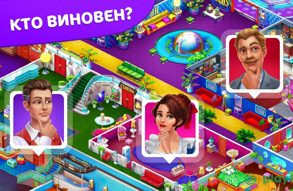 Hidden Hotel: Miami Mystery — скриншот 3
