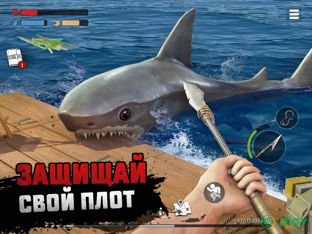 Raft Survival: Выживание на плоту - Симулятор — скриншот 10