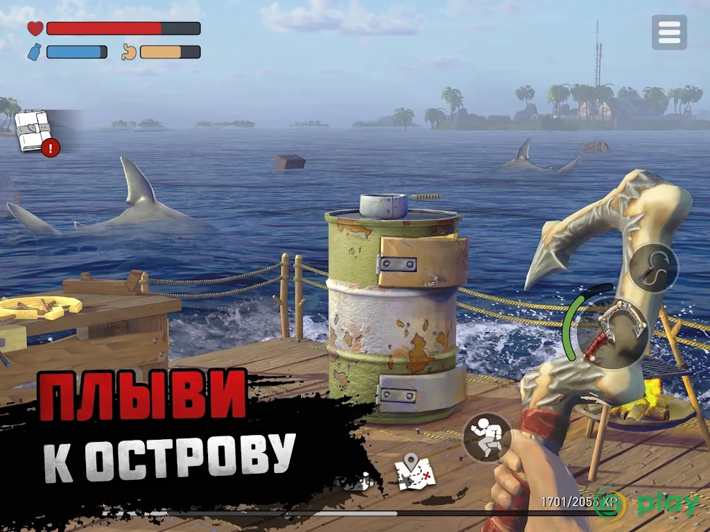 Raft Survival: Выживание на плоту - Симулятор — скриншот 11