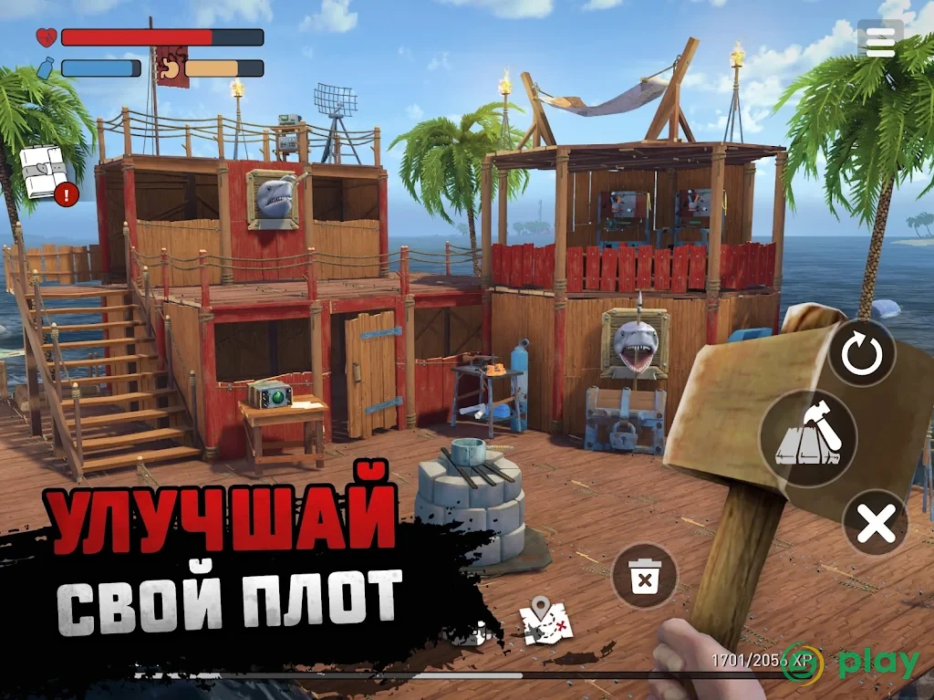 Raft Survival: Выживание на плоту - Симулятор — скриншот 12