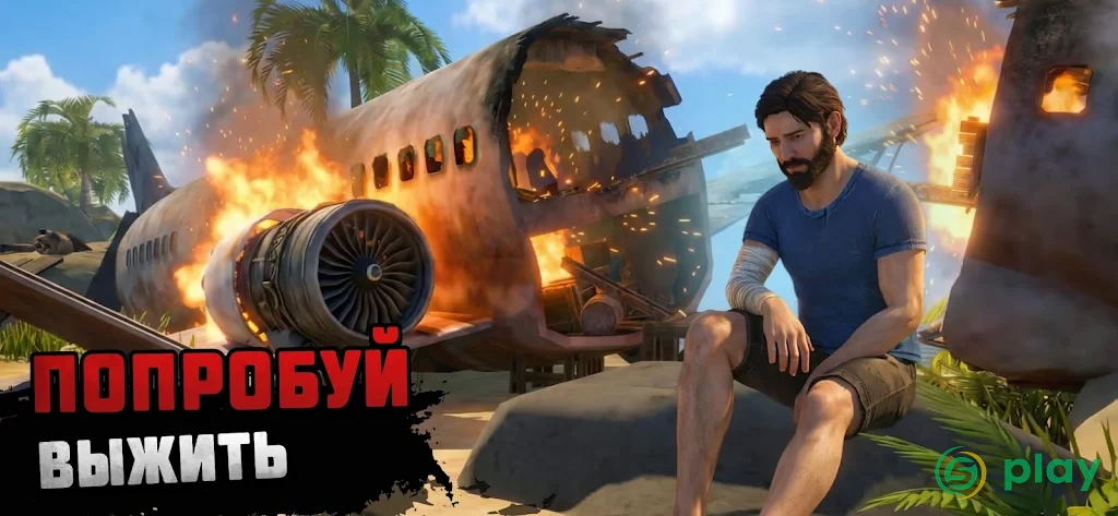 Raft Survival: Выживание на плоту - Симулятор — скриншот 1