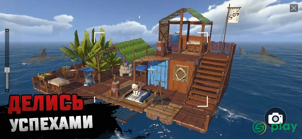 Raft Survival: Выживание на плоту - Симулятор — скриншот 8