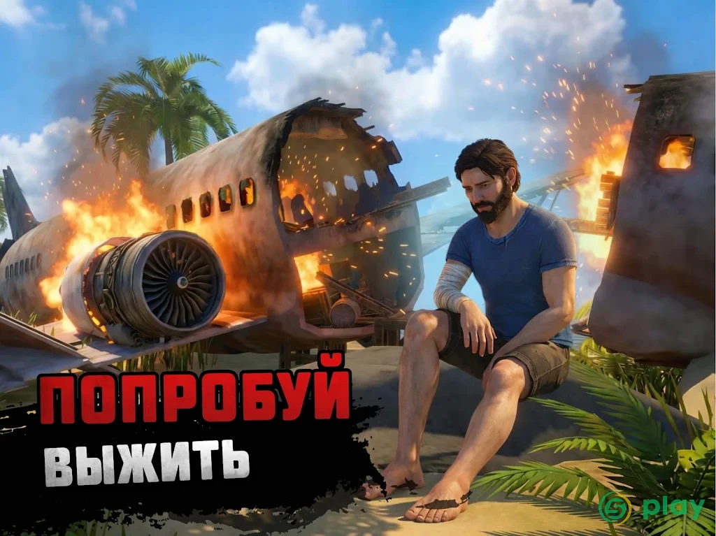 Raft Survival: Выживание на плоту - Симулятор — скриншот 9