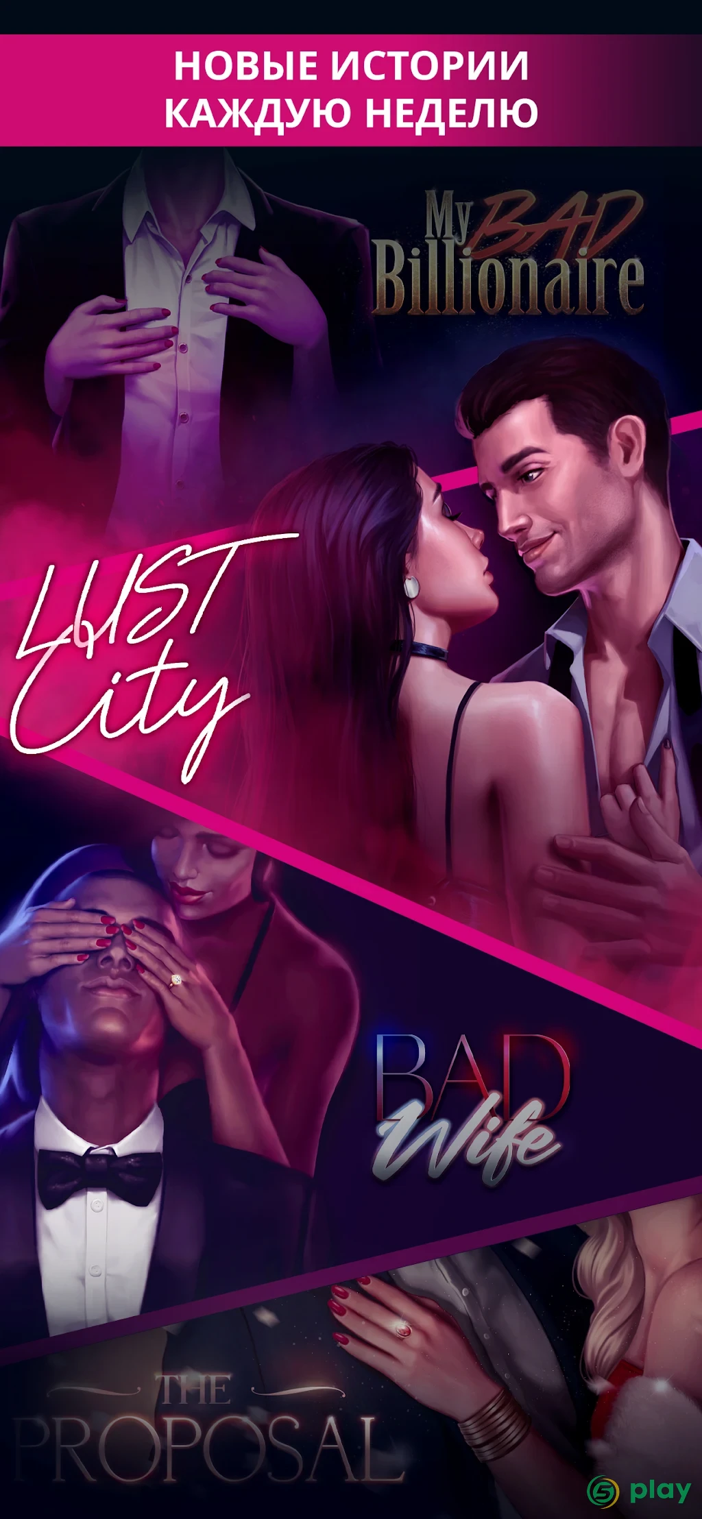 Tabou Stories — скриншот 5