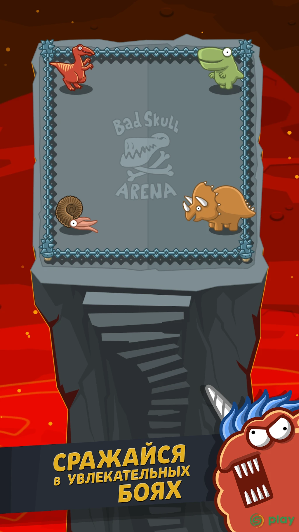Crazy Dino Park — скриншот 7