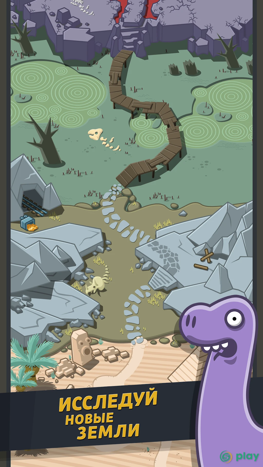 Crazy Dino Park — скриншот 8