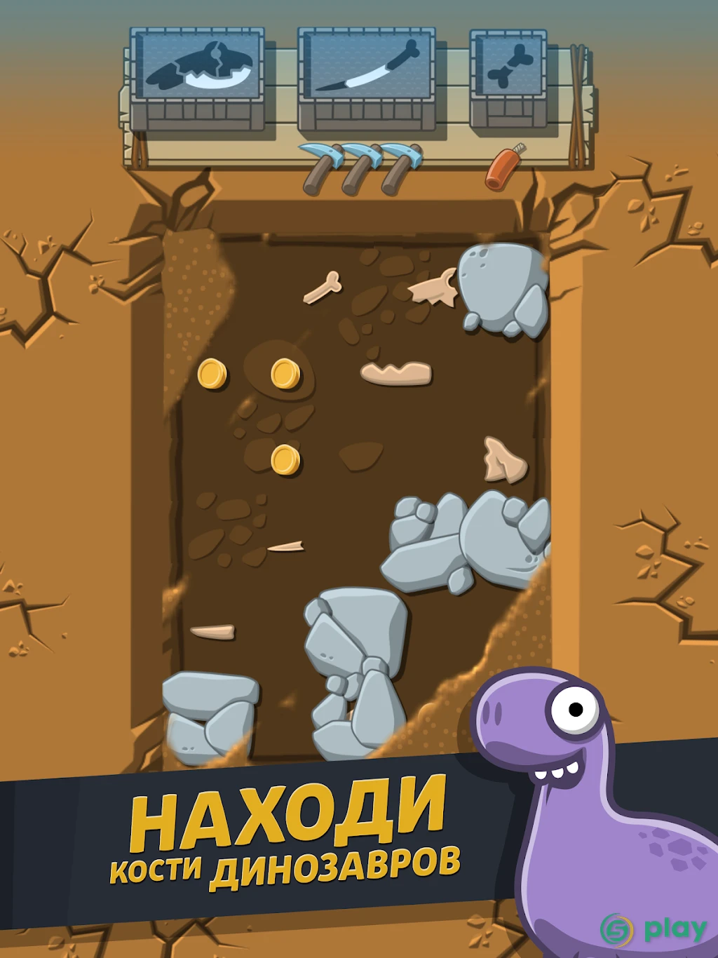 Crazy Dino Park — скриншот 9