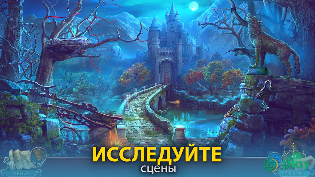 Dark City: Munich Mystery — скриншот 2