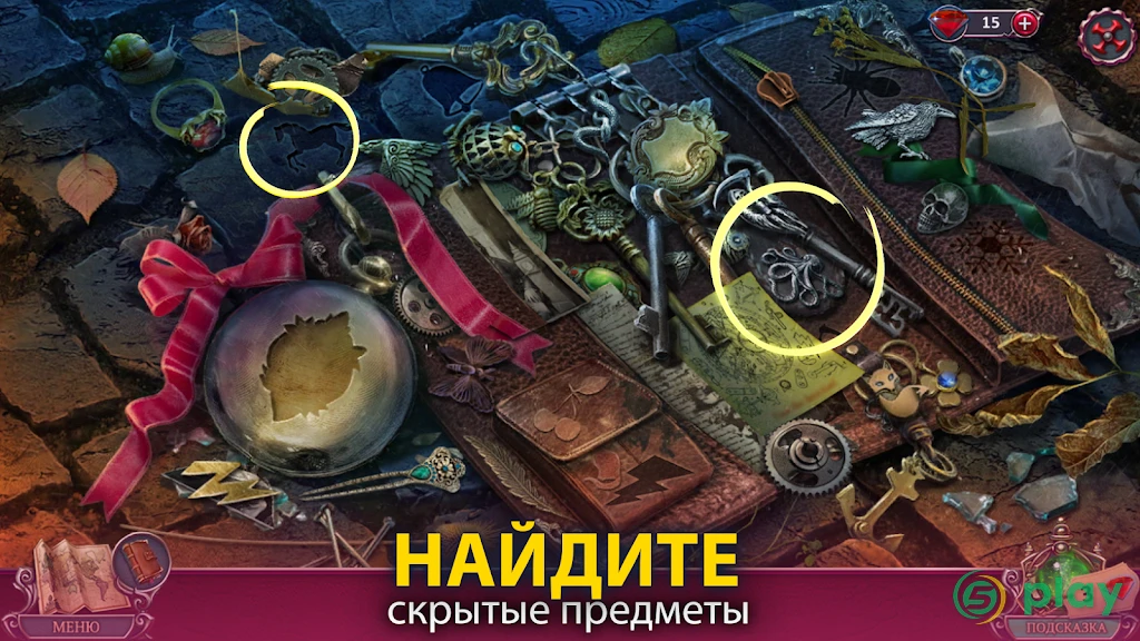 Dark City: London Mystery — скриншот 1