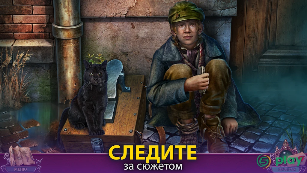 Dark City: London Mystery — скриншот 4