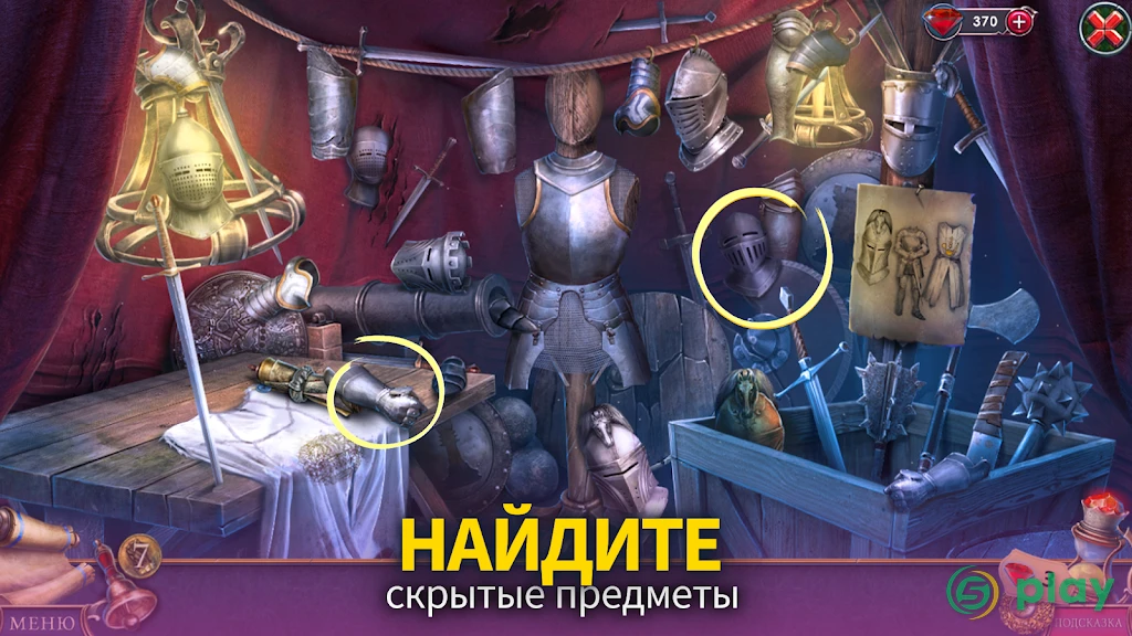 Зазеркалье — скриншот 1