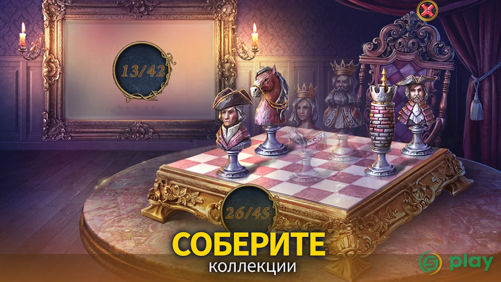 Зазеркалье — скриншот 6