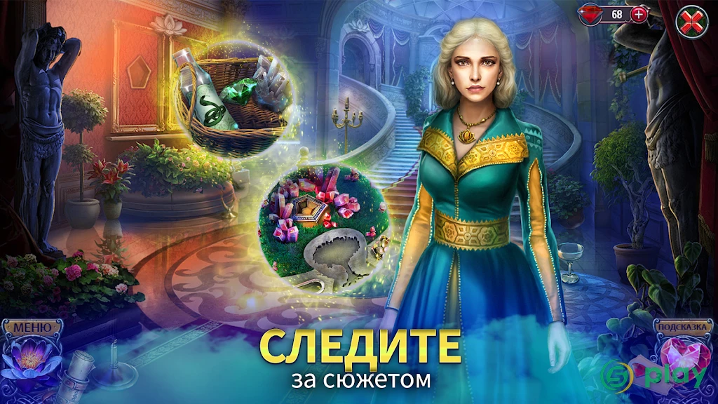 Черный Лотос — скриншот 4
