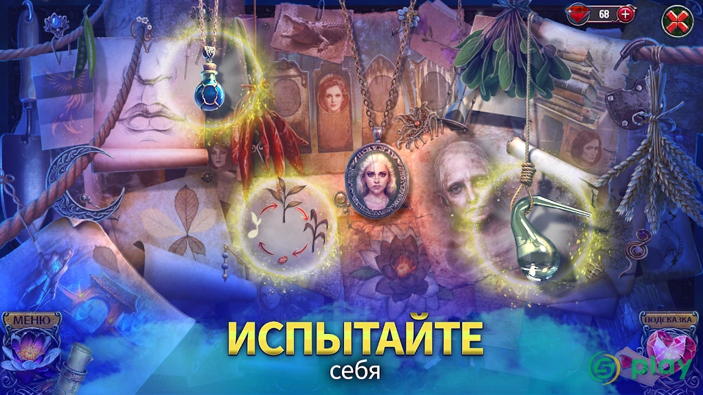 Черный Лотос — скриншот 6