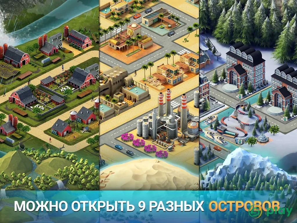 City Island 3 Строительный Sim Offline — скриншот 10