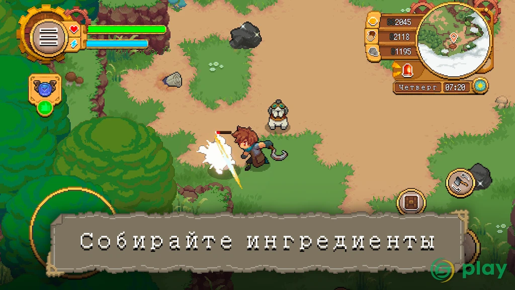 Potion Permit — скриншот 1