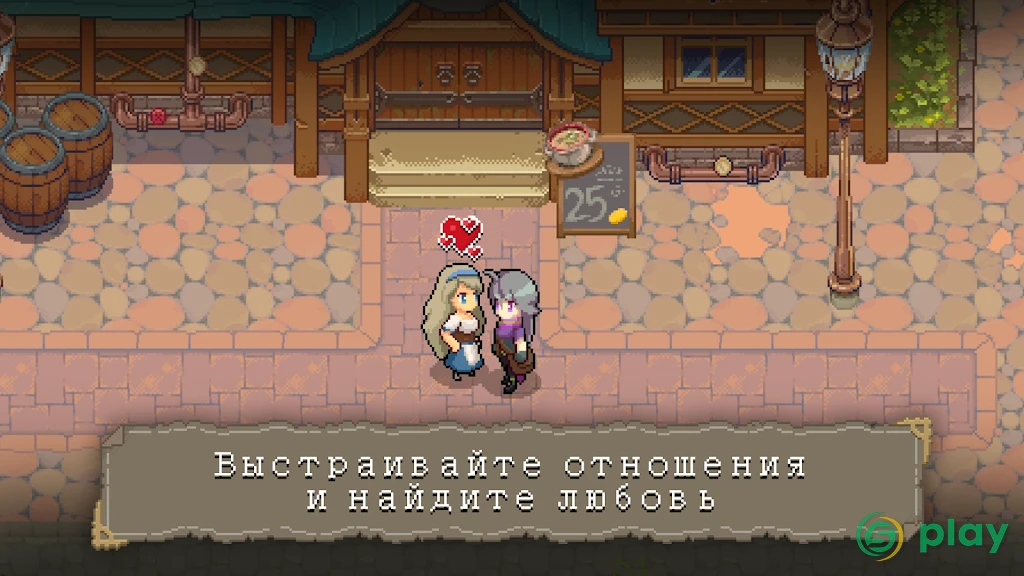 Potion Permit — скриншот 6