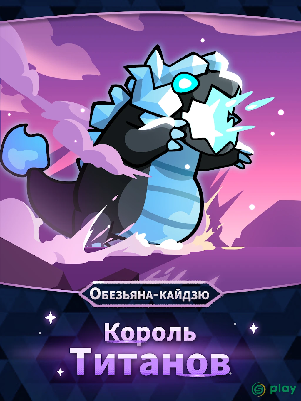 Summoner's Greed: Endless Idle TD Heroes — скриншот 7