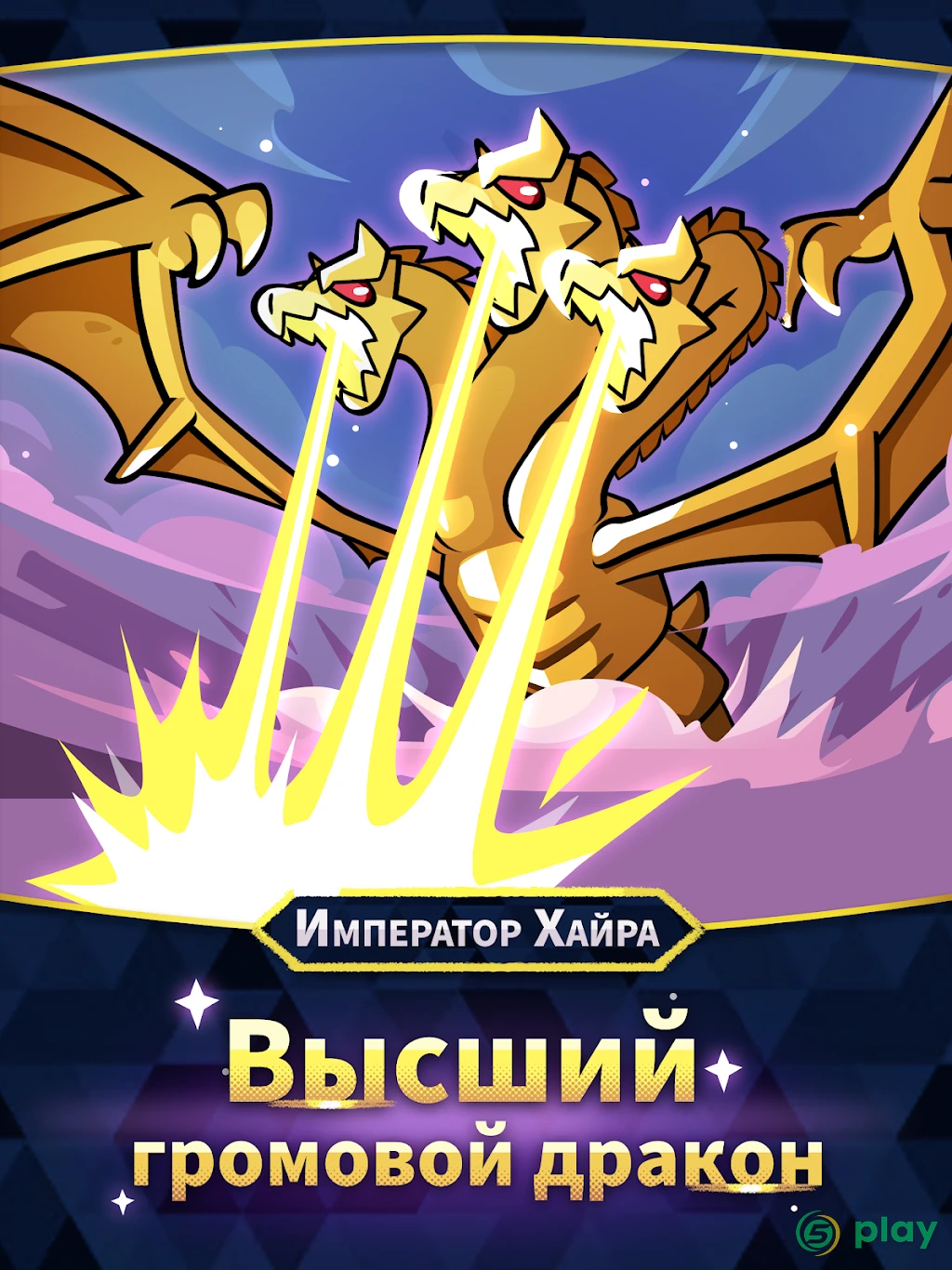 Summoner's Greed: Endless Idle TD Heroes — скриншот 8