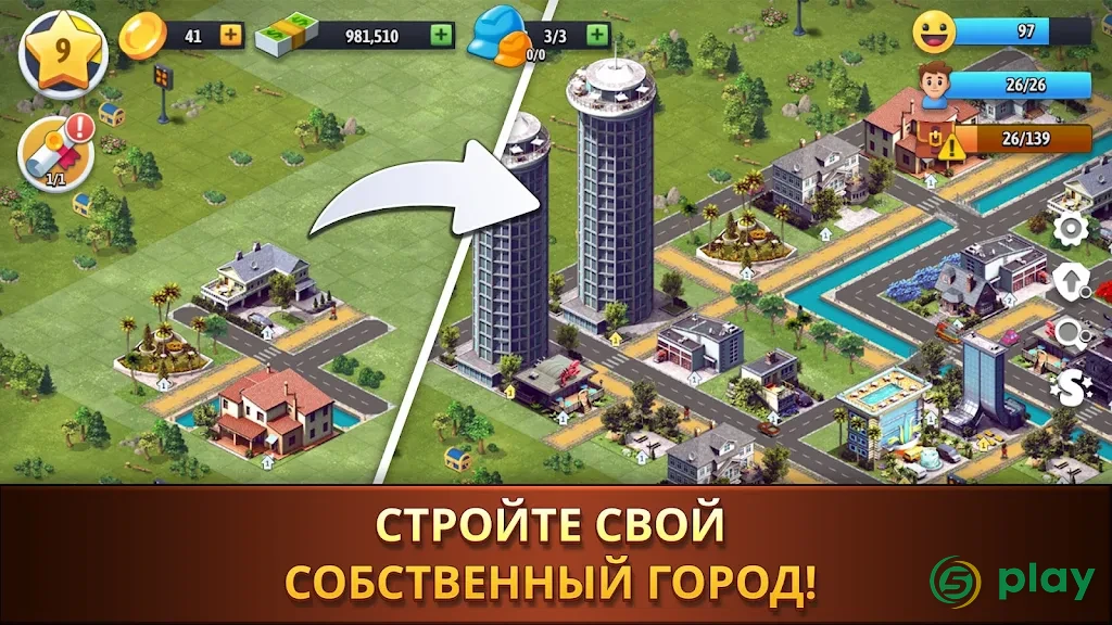 City Island: Collections game — скриншот 1