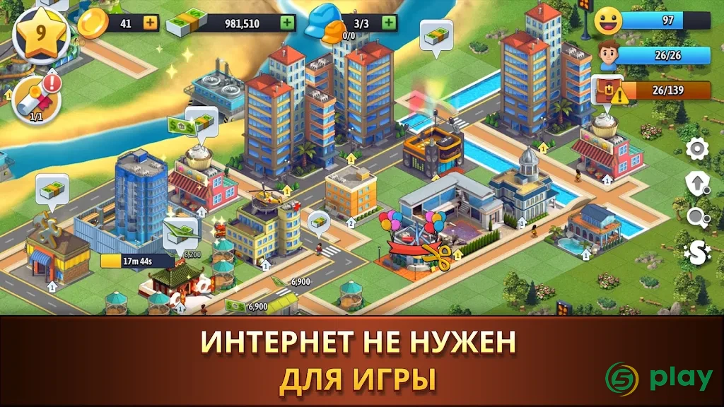 City Island: Collections game — скриншот 2