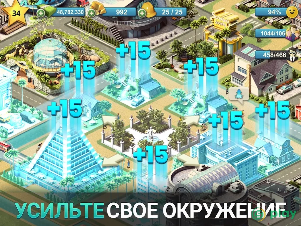 City Island 4: Simulation Town — скриншот 10
