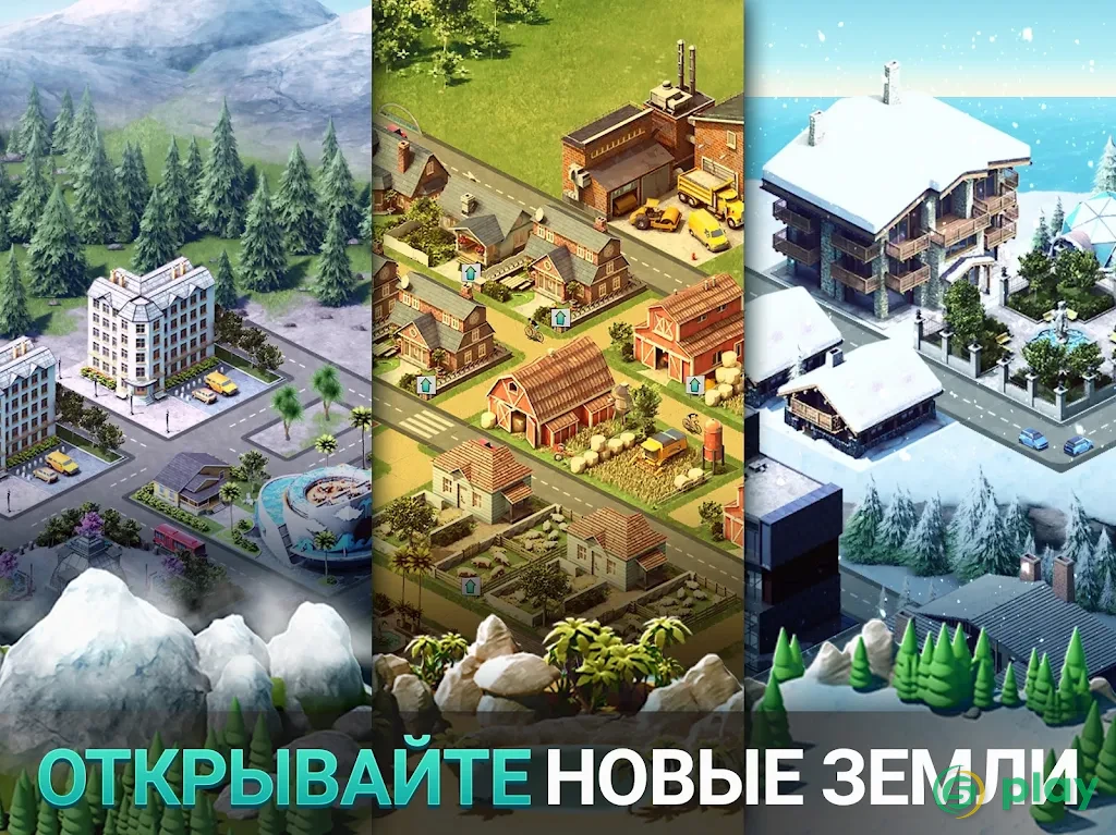 City Island 4: Simulation Town — скриншот 11
