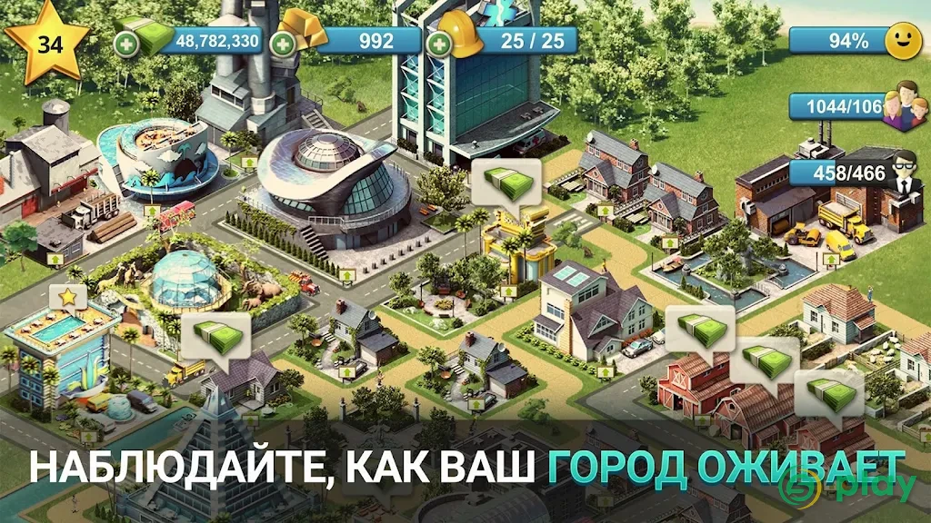 City Island 4: Simulation Town — скриншот 2