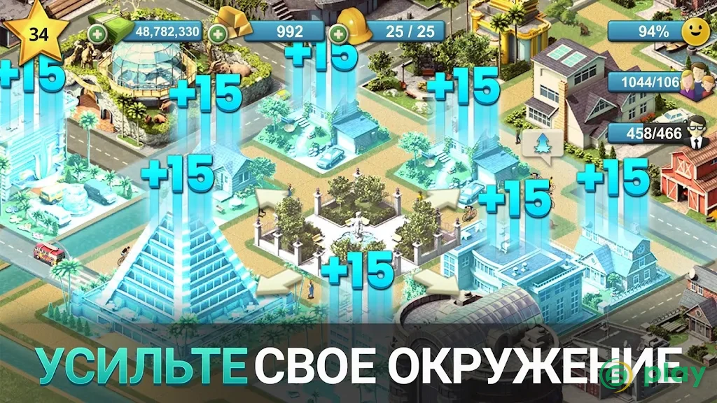 City Island 4: Simulation Town — скриншот 3