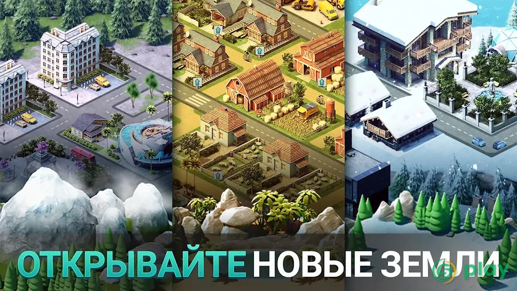 City Island 4: Simulation Town — скриншот 4