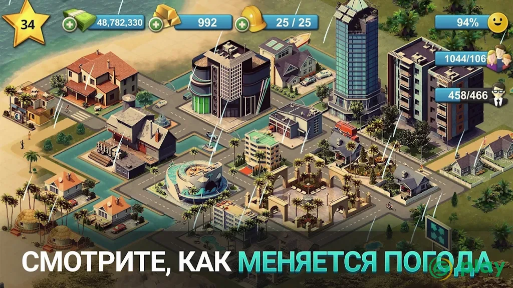 City Island 4: Simulation Town — скриншот 5