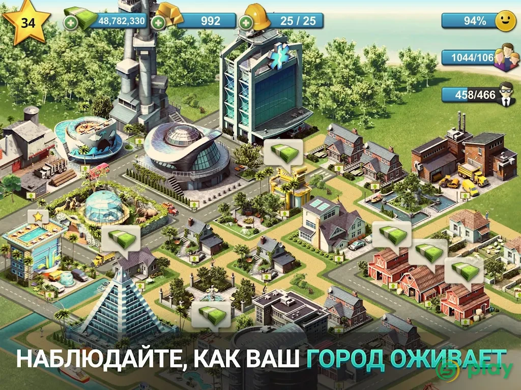 City Island 4: Simulation Town — скриншот 9