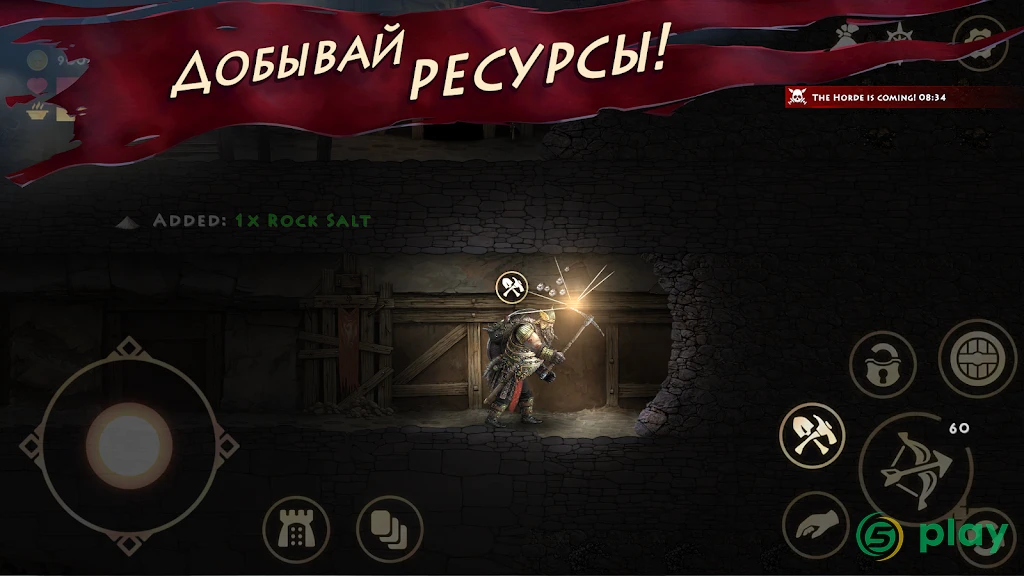 Niffelheim — скриншот 5