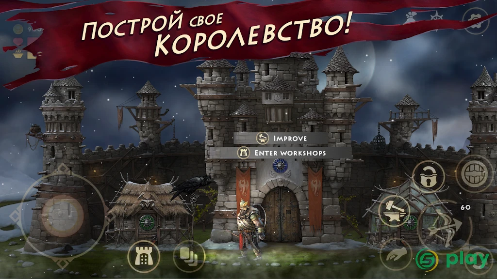 Niffelheim — скриншот 7