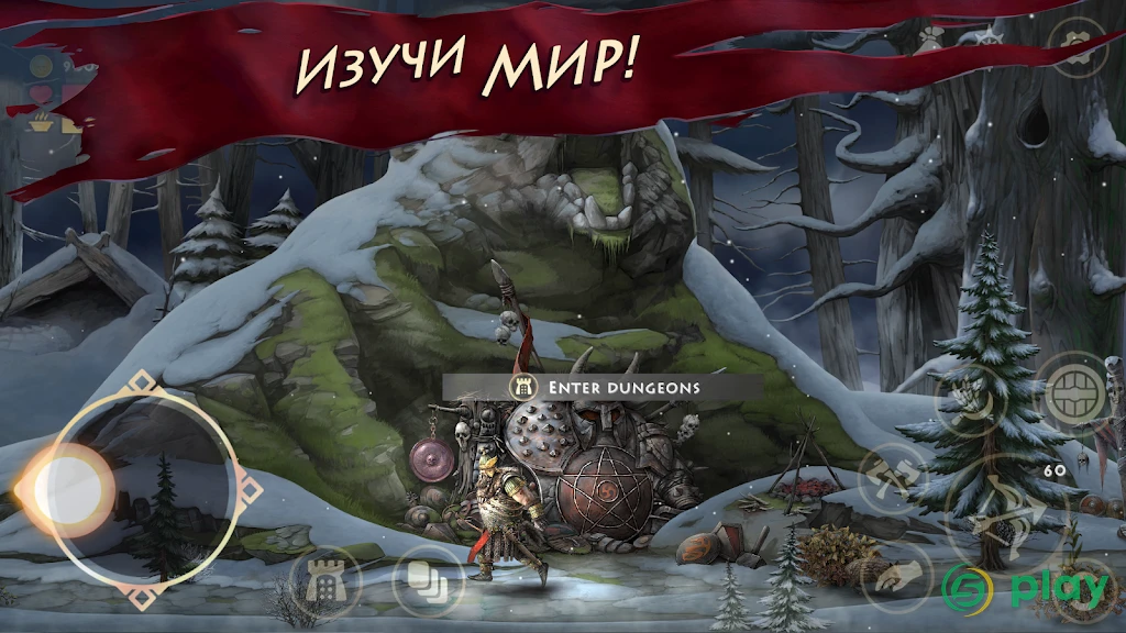 Niffelheim — скриншот 8