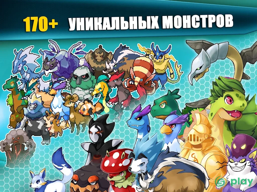EvoCreo — скриншот 10