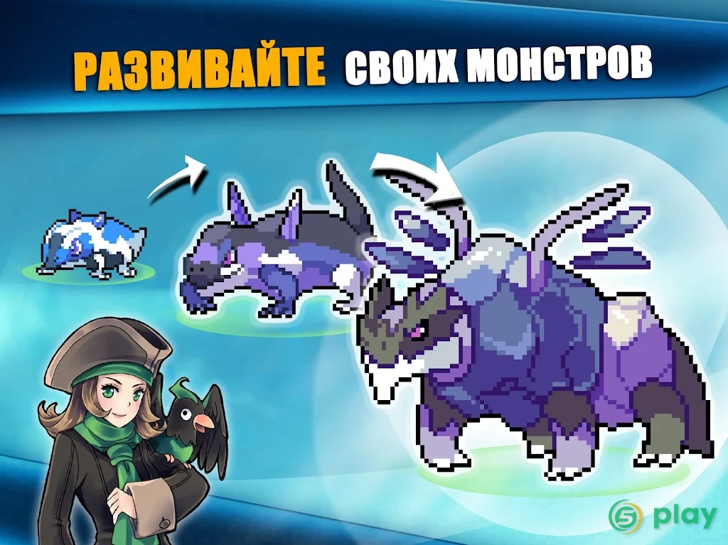 EvoCreo — скриншот 11