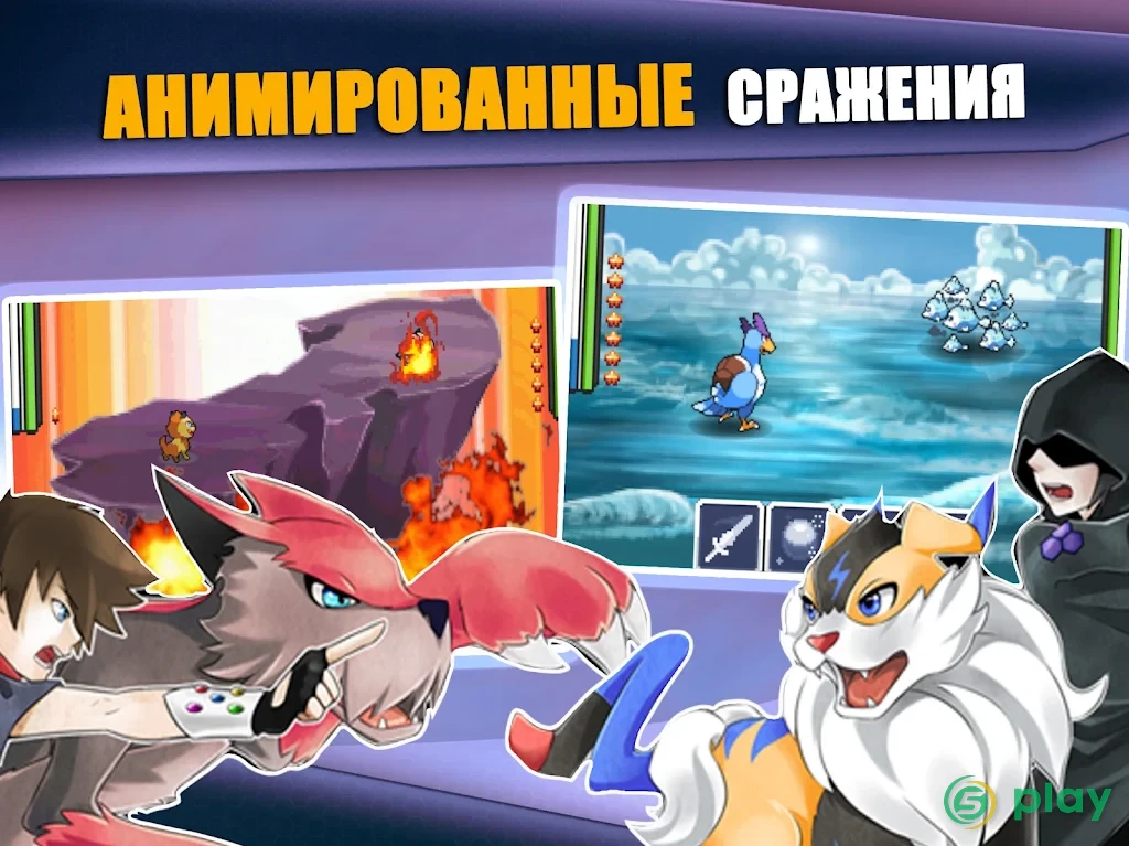 EvoCreo — скриншот 12