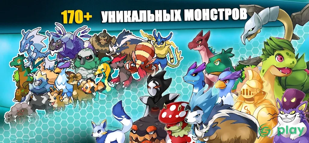 EvoCreo — скриншот 2