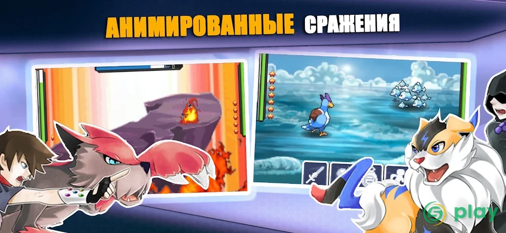EvoCreo — скриншот 4