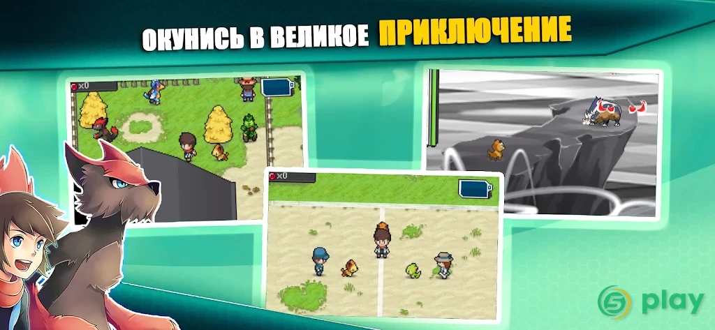EvoCreo — скриншот 7