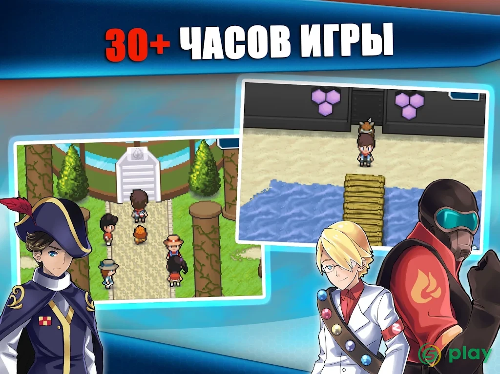 EvoCreo — скриншот 9