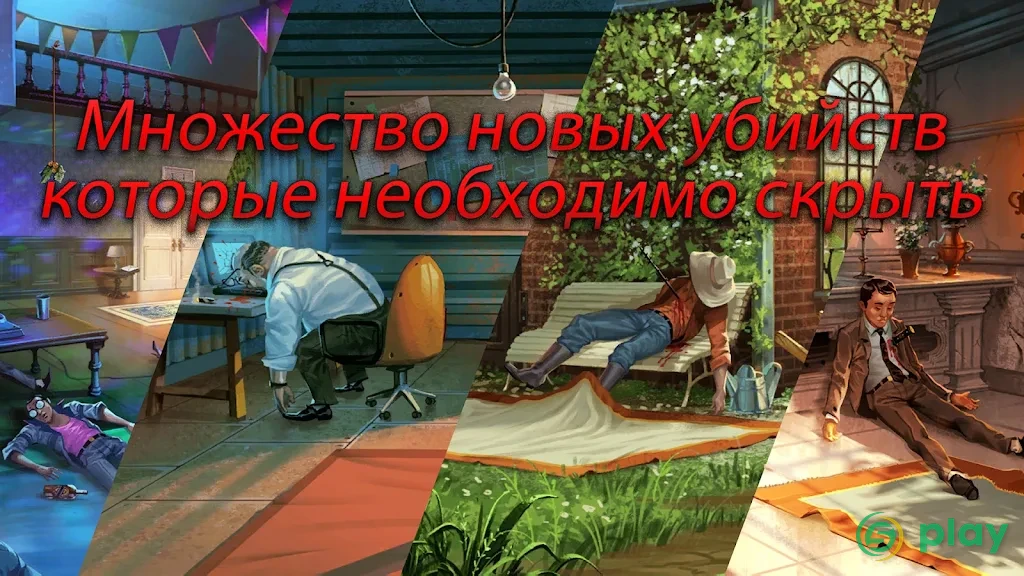 Nobodies: After Death — скриншот 2