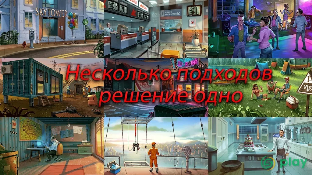 Nobodies: After Death — скриншот 4